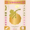 Japan Easy Vegan. Klassische & moderne vegane japanische Rezepte.